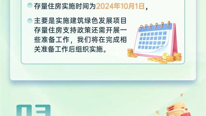 梅尔顿：恩比德这个赛季更专注了 他想为球队做到更多事